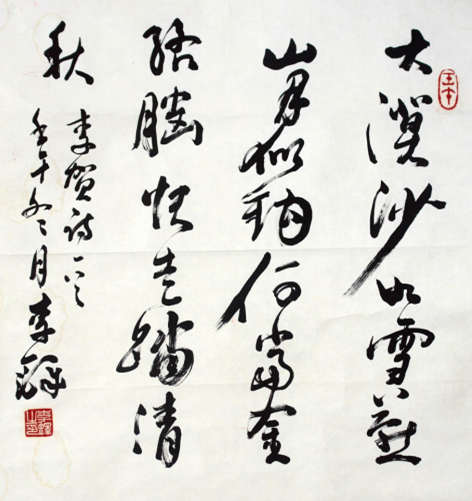 Ʒ